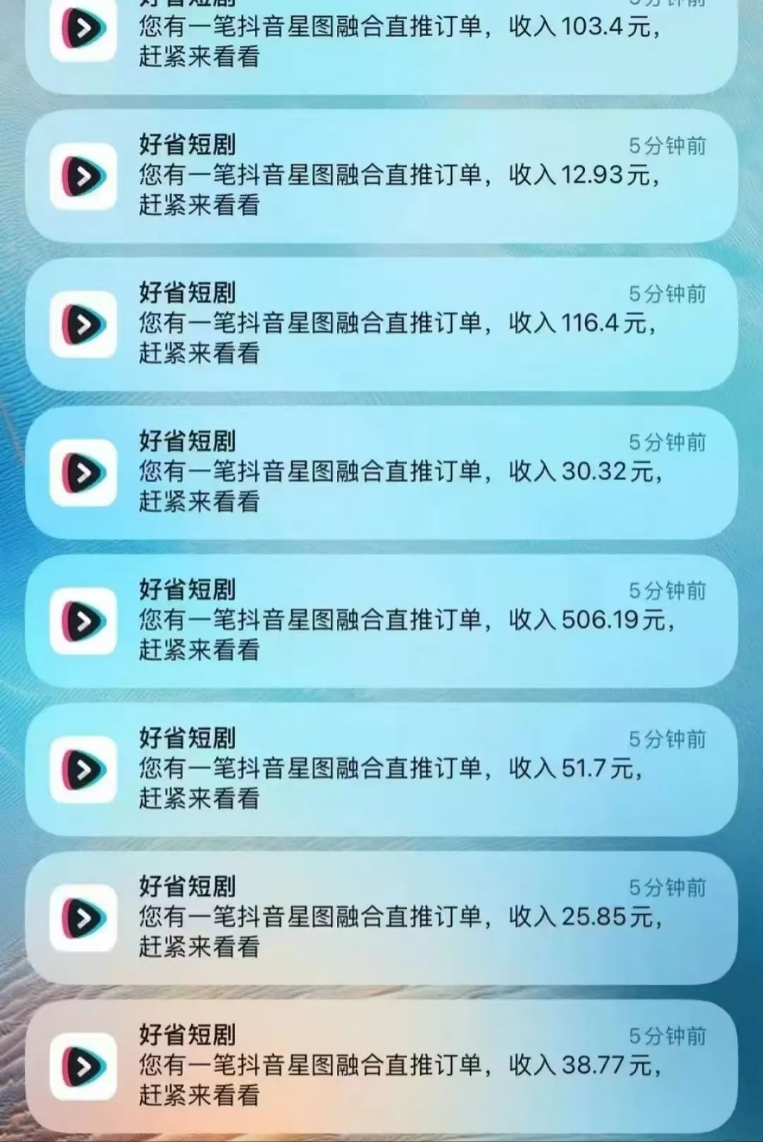 短剧推广项目新玩法，简单操作，日入1000+（附详细教程）插图3