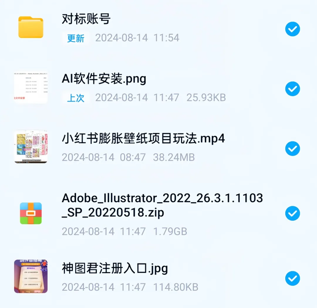 手机壁纸变现项目，简单操作，月入150000+（附详细教程）插图9