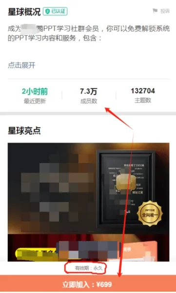 PPT项目新玩法，简单好操作，日入500+（附教程）-网络变现指南
