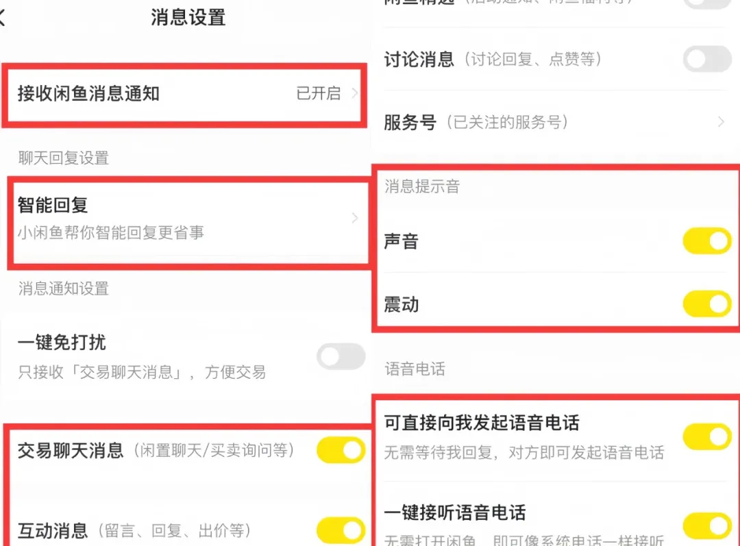 闲鱼虚拟资料项目，操作简单，日入1000+（附详细教程）插图4