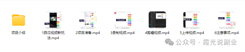 西瓜视频新玩法:露脸读新闻真能赚钱!手把手教你0门槛吃这波红利插图2 西瓜视频新玩法:露脸读新闻真能赚钱!手把手教你0门槛吃这波红利插图2