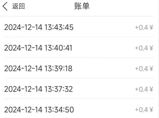 美团截图探店项目，一台手机，日入50+（附教程）插图2