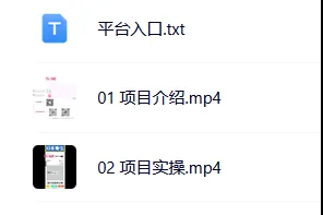 线上批改作业项目,手机可做,月入3000+(附详细教程)插图5 线上批改作业项目,手机可做,月入3000+(附详细教程)插图5