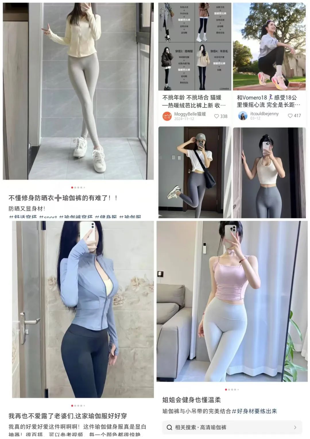 3分钟1条内容！抓住今日头条流量密码：美女赛道变现实战手册插图2