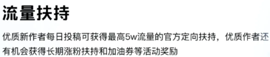 QQ广告共享计划，操作简单，月入6000+（附详细教程）插图2