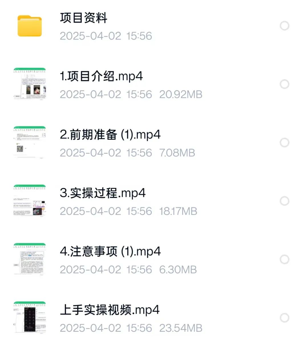 剪映拉新项目,操作简单,月入15000+(附详细教程)插图6 剪映拉新项目,操作简单,月入15000+(附详细教程)插图6
