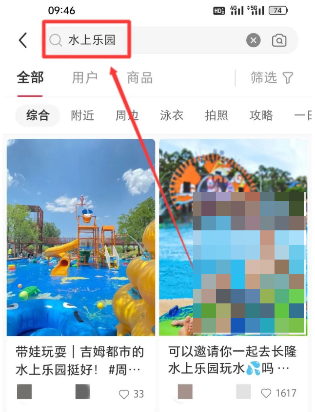 抖音团购达人项目，一台手机，日入300+（附详细教程）插图5