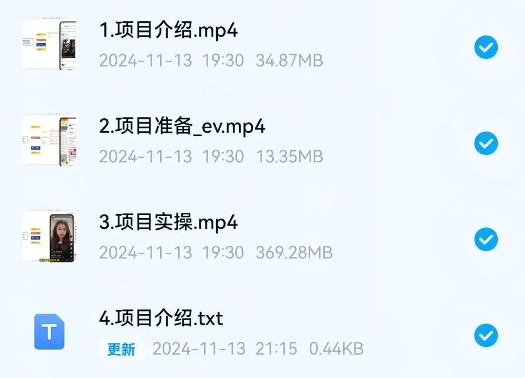 AI毒液变身视频,操作简单,月入8000+(附详细教程)插图6 AI毒液变身视频,操作简单,月入8000+(附详细教程)插图6