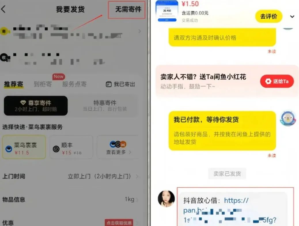 闲鱼虚拟资料项目,操作简单,日入1000+(附详细教程)插图8 闲鱼虚拟资料项目,操作简单,日入1000+(附详细教程)插图8