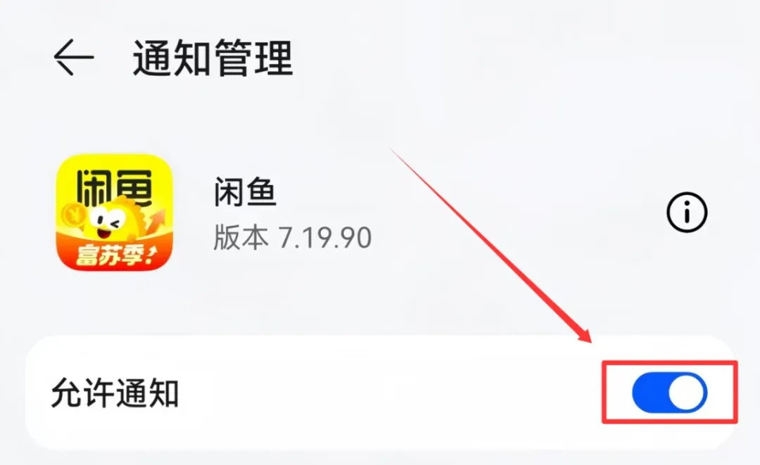 闲鱼虚拟资料项目，简单易上手，月入5000+（附详细教程）插图5
