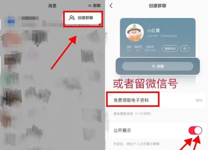 小红书离婚协议书项目，简单复制，月入20000+（附详细教程）插图6