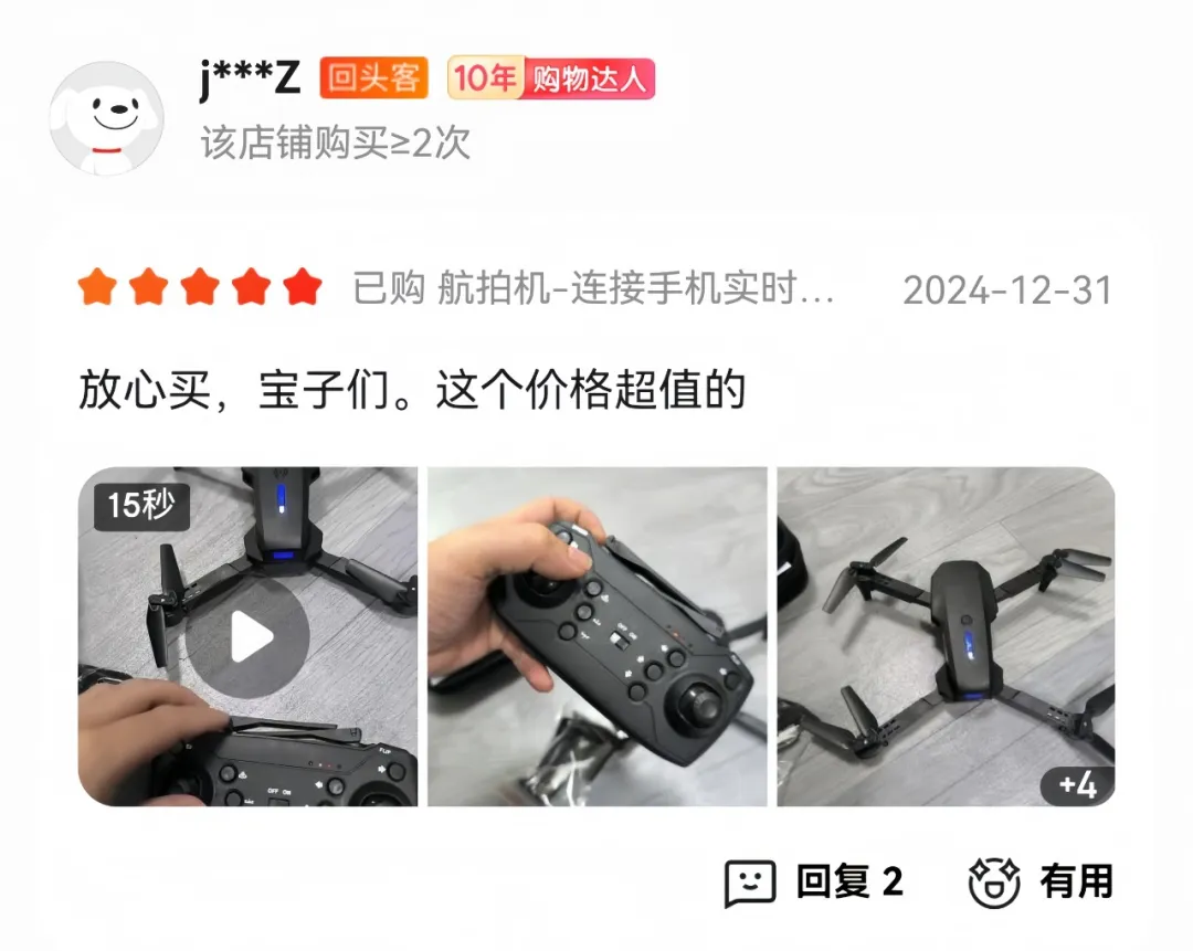 京东短视频带货项目，用这个新玩法，月入15000+（附详细教程）插图5