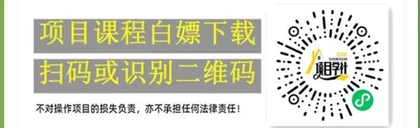 2025商业案例大全,短视频运营、私域流量裂变及直播带货实战技巧,插图2 2025商业案例大全,短视频运营、私域流量裂变及直播带货实战技巧,插图2
