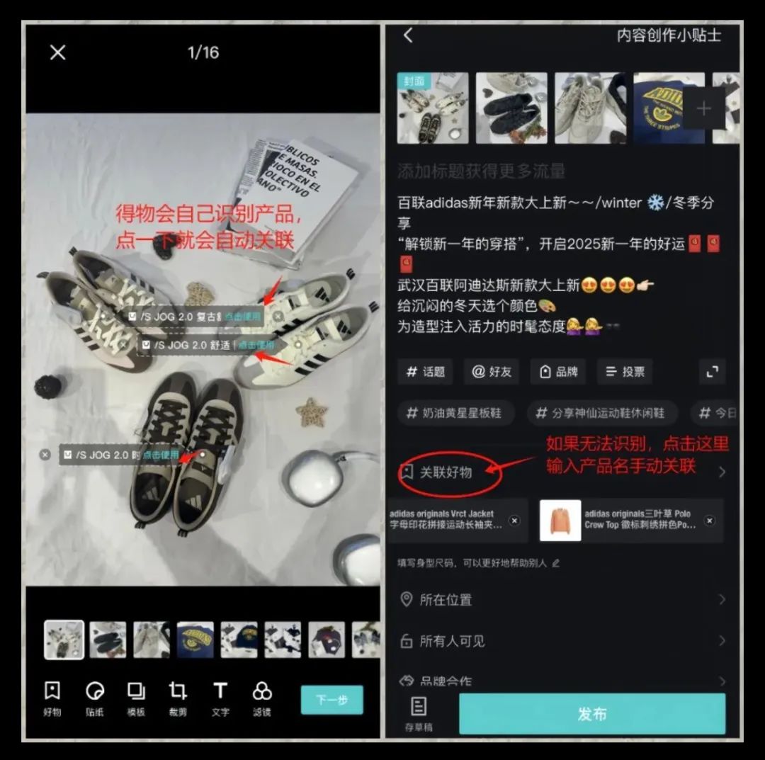 得物赏金计划项目，简单搬运，日入140+（附详细流程）插图5
