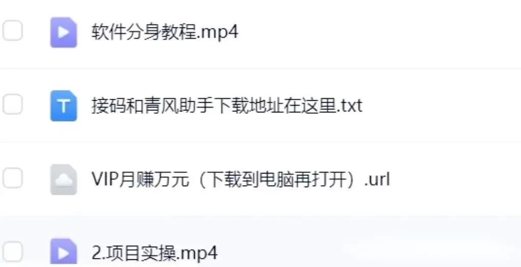 书旗短文项目,用了这个方法后,月入9000+(附渠道教程)插图6 书旗短文项目,用了这个方法后,月入9000+(附渠道教程)插图6