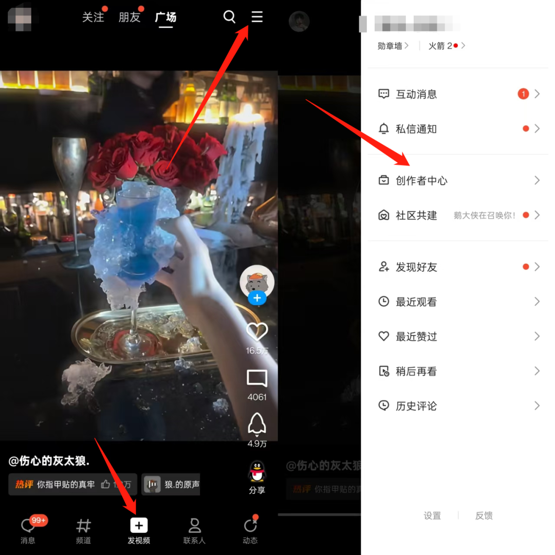 QQ广告共享计划，操作简单，月入6000+（附详细教程）插图3