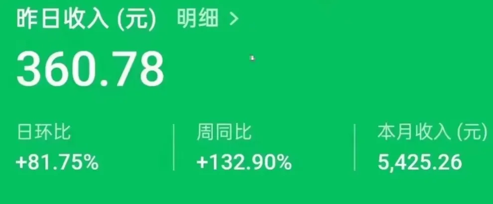 公众号表情包项目,简单复制,日入300+(附详细教程)插图 公众号表情包项目,简单复制,日入300+(附详细教程)插图