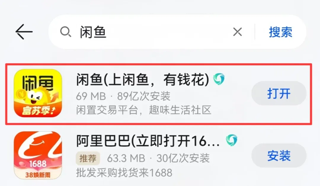 闲鱼虚拟资料项目，简单易上手，月入5000+（附详细教程）插图3