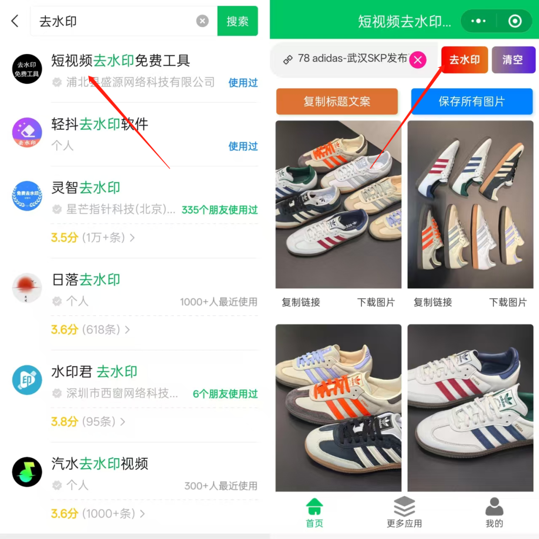 得物赏金计划项目，简单搬运，日入140+（附详细流程）插图4