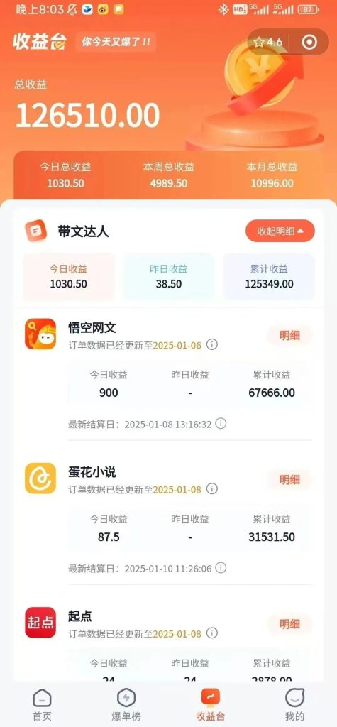 抖音推文实操教程：手把手教你打造爆款视频，轻松赚取奶茶钱！-网络变现指南