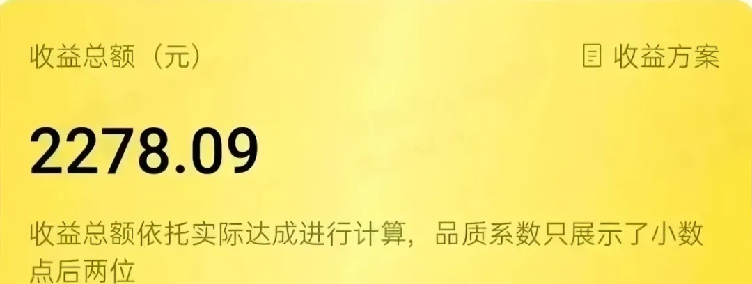 美团旗下正规项目，操作简单，日入80+-网络变现指南