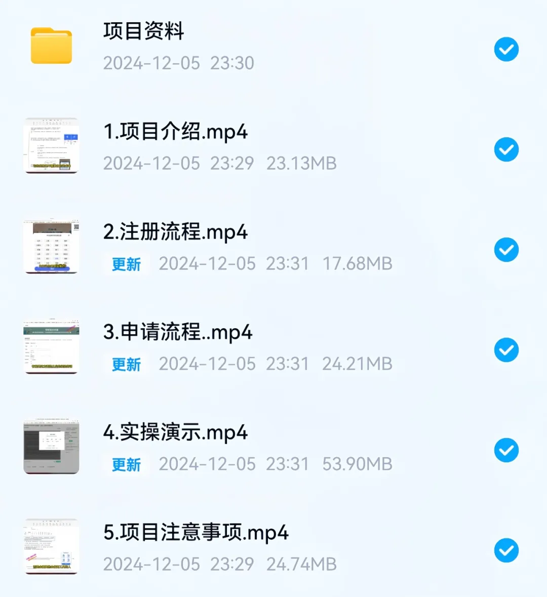 百度答题项目,用了这个方法,月入9000+(附详细教程)插图6 百度答题项目,用了这个方法,月入9000+(附详细教程)插图6