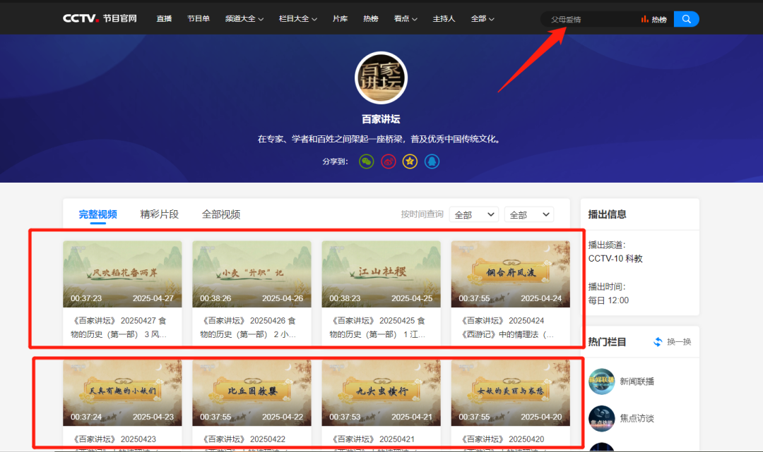 今日头条野路子玩法，操作简单，日入200+（附详细教程）插图3