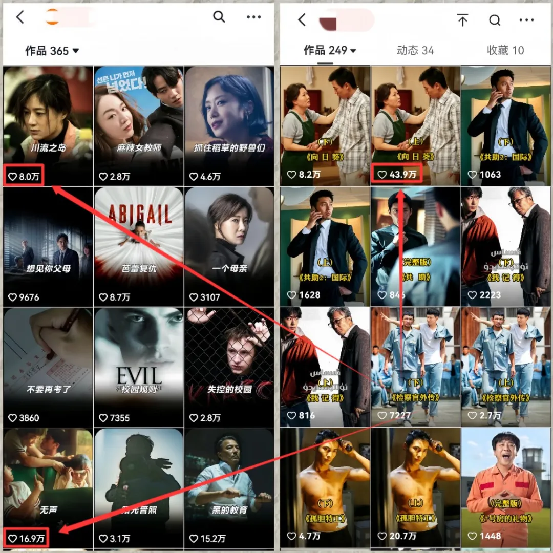 AI生成电影解说视频，简单操作，月入10000+（附详细教程）插图1