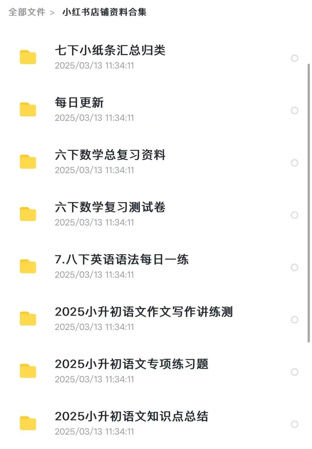 宝妈必看！用小红书虚拟店铺月入过万，带娃赚钱两不误插图4