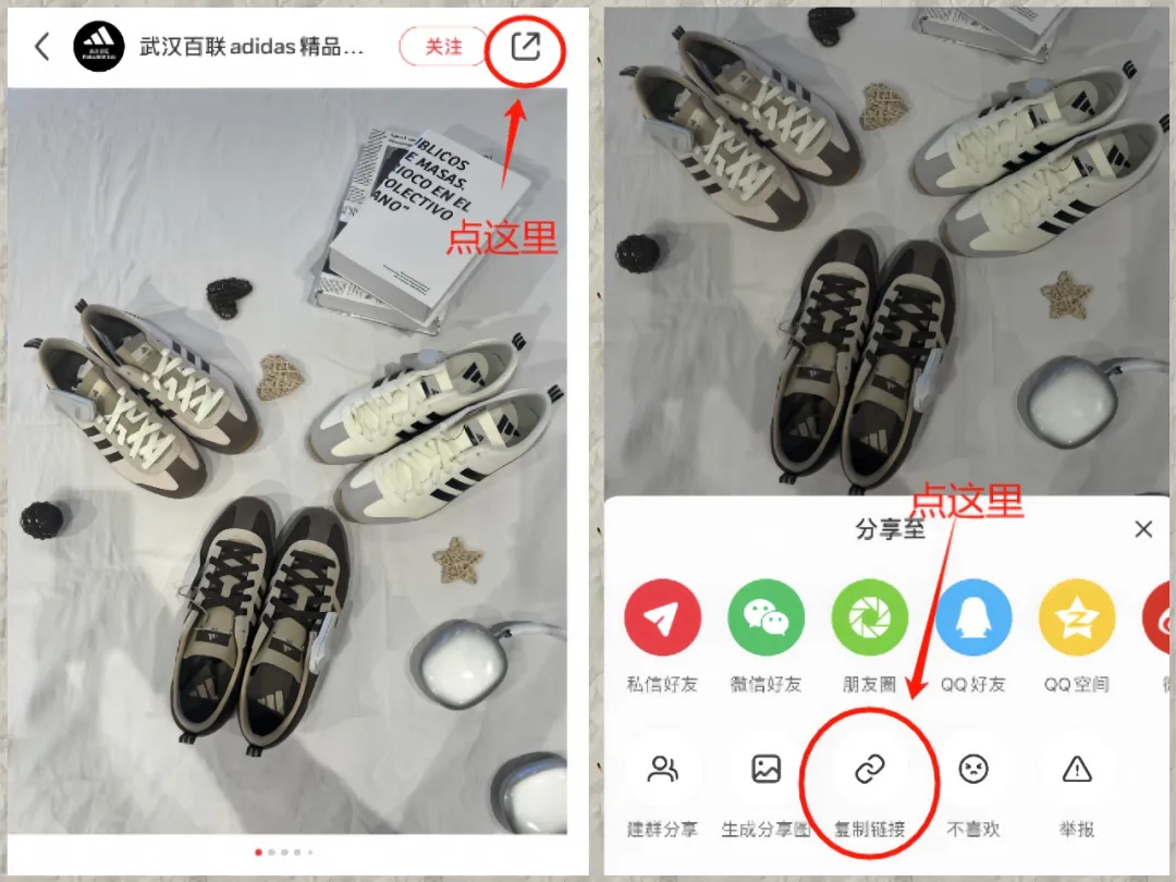 得物赏金计划，用了这个方法后，月入5000+（附详细教程）插图3