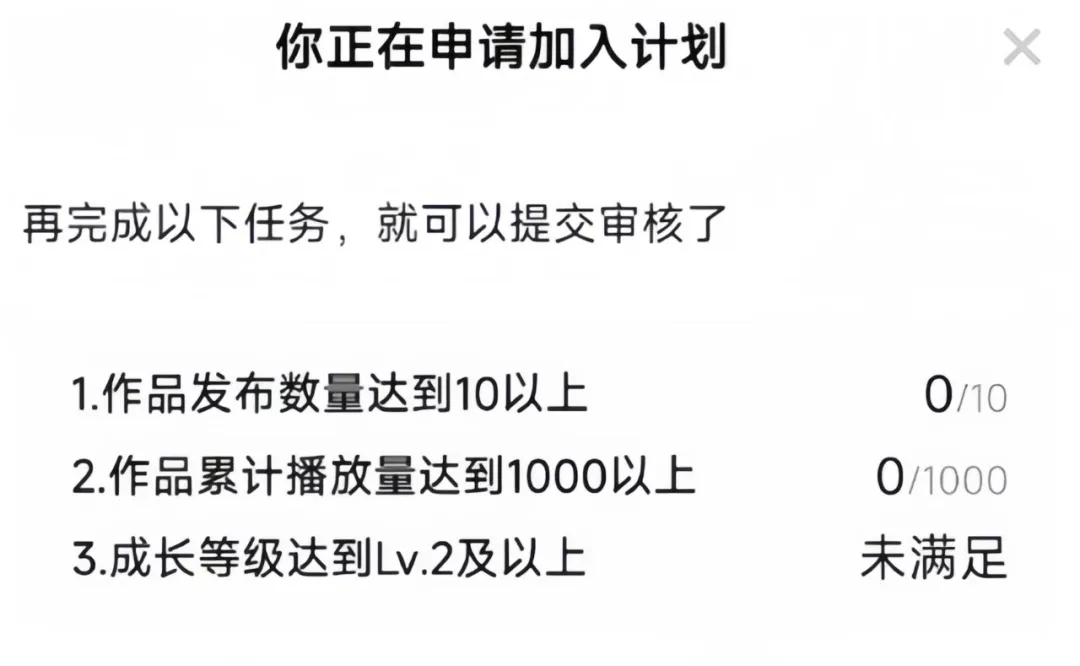 vivo短视频项目，上手简单，月入5000+（附详细教程）插图3