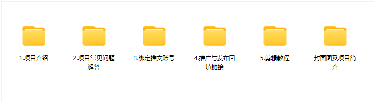 抖音推文实操教程：手把手教你打造爆款视频，轻松赚取奶茶钱！插图1