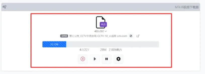 今日头条野路子玩法，操作简单，日入200+（附详细教程）插图4