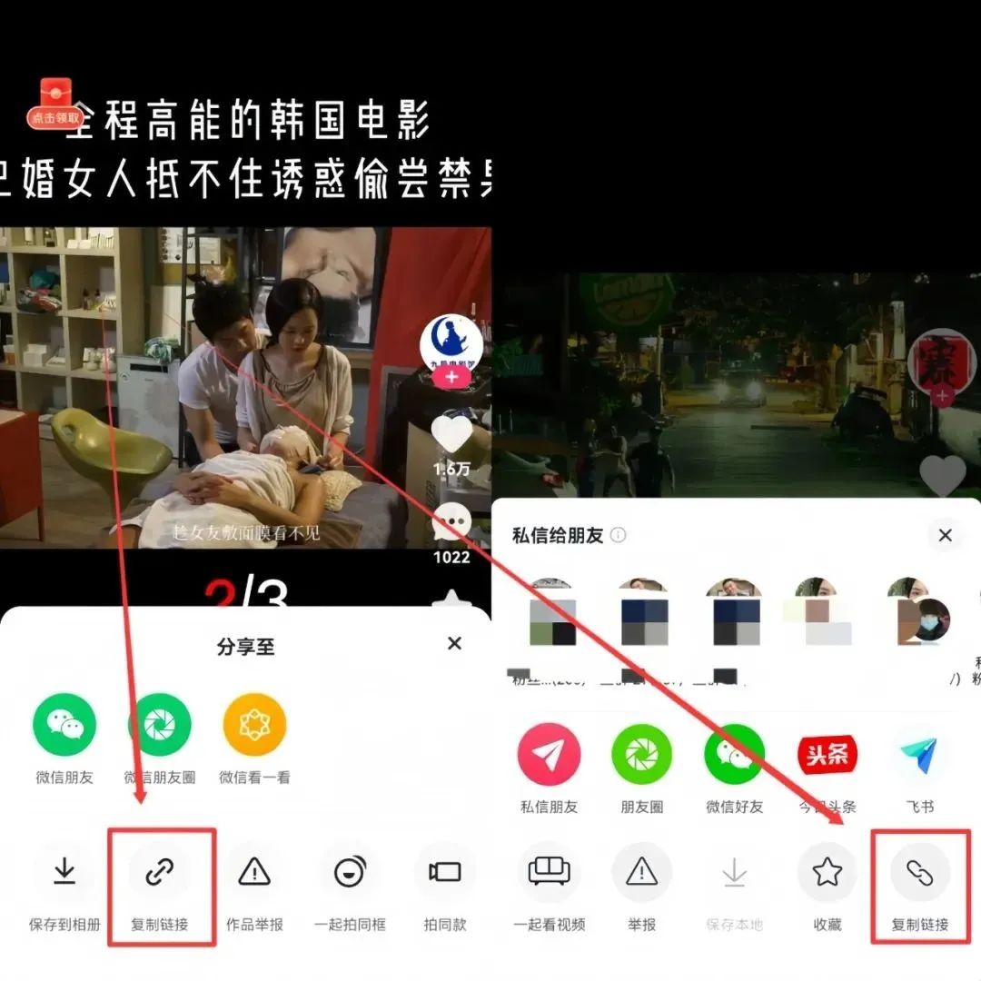 搜狐视频掘金项目，一台手机，2天赚了500+（附教程）插图3