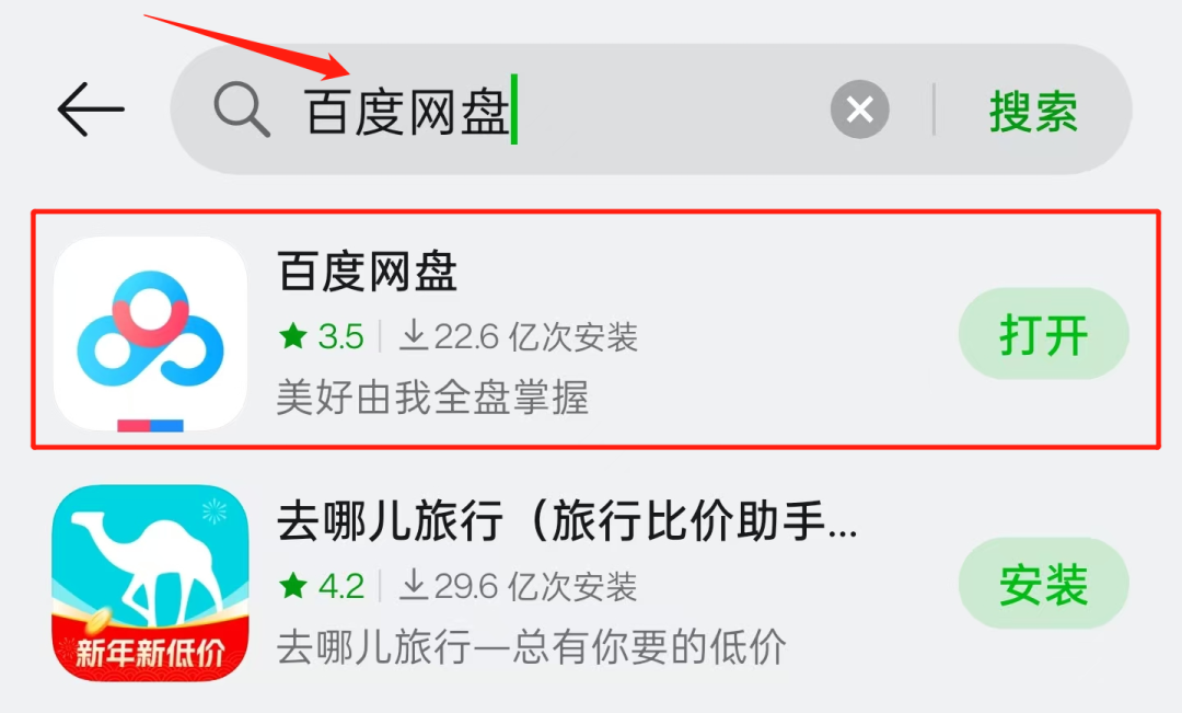 闲鱼信息差项目，简单操作，日入1000+（附详细教程）插图1