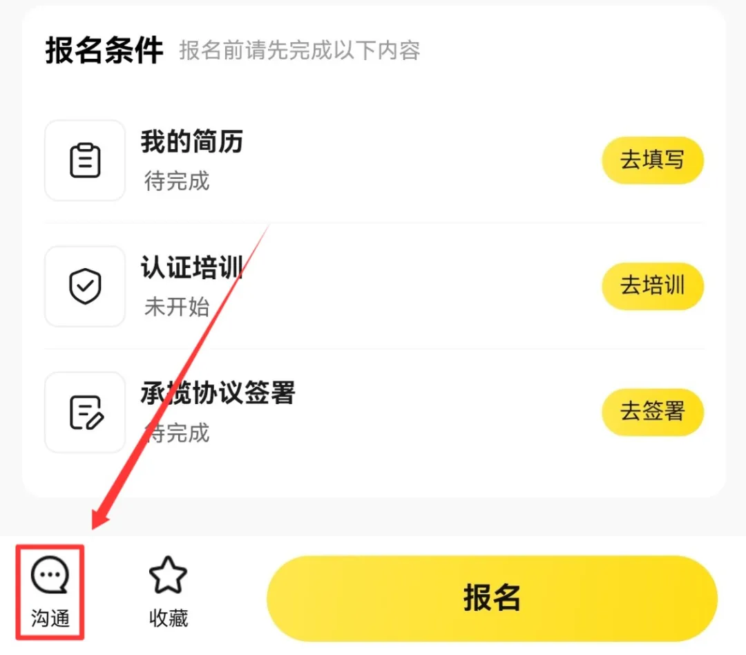 美团旗下正规项目，操作简单，日入80+插图4