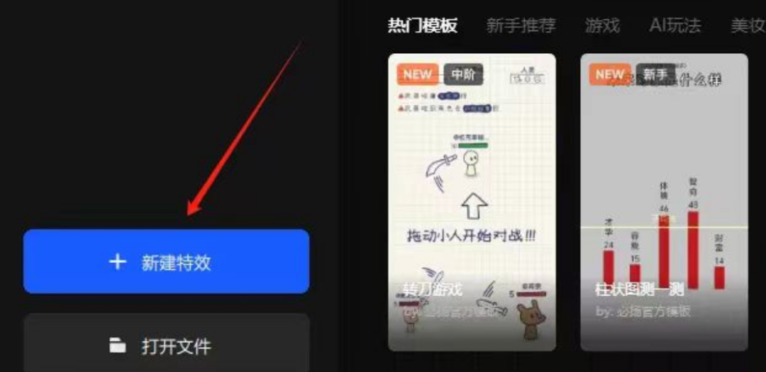 快手特效师项目，简单操作，日入700+（附详细教程）插图6
