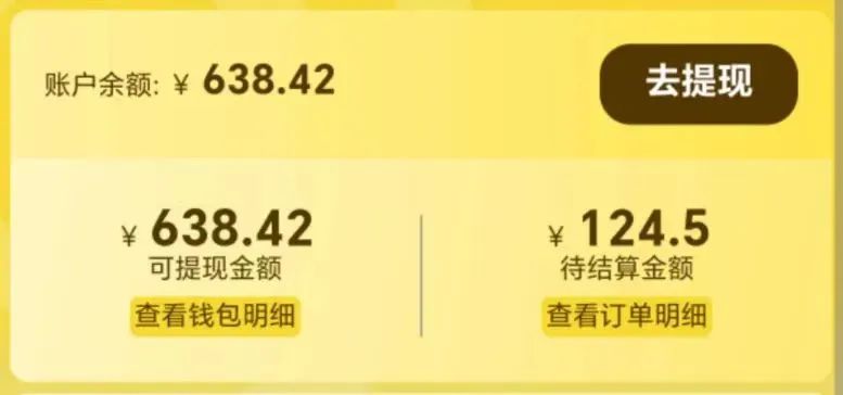 快递回收项目,简单易上手,日入100+(附渠道)插图 快递回收项目,简单易上手,日入100+(附渠道)插图