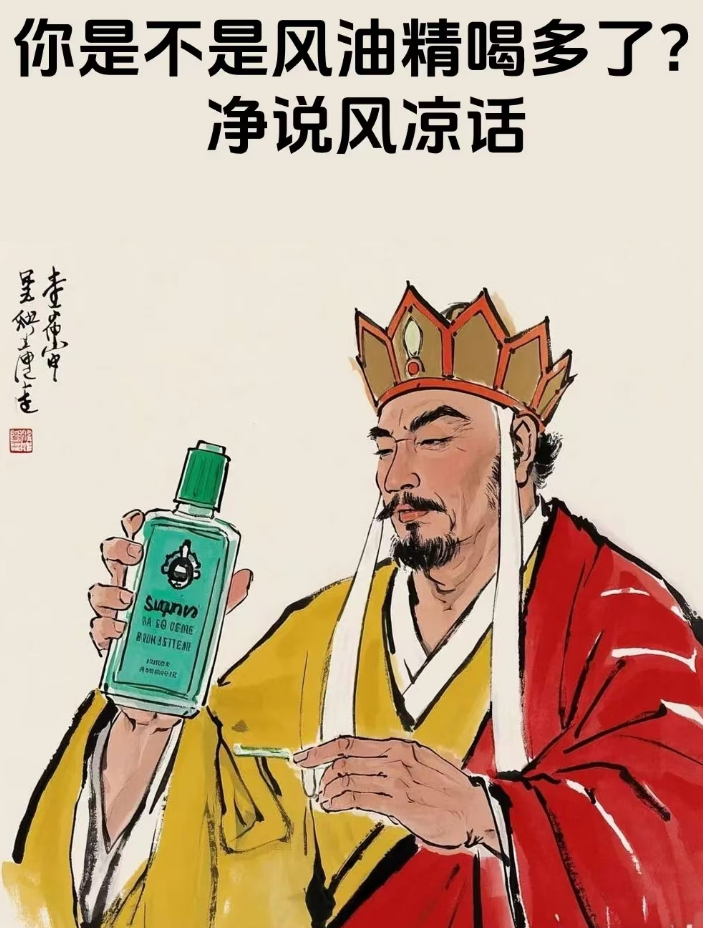 公众号流量主项目,简单生成图片,日人1000+(附教程)插图2 公众号流量主项目,简单生成图片,日人1000+(附教程)插图2