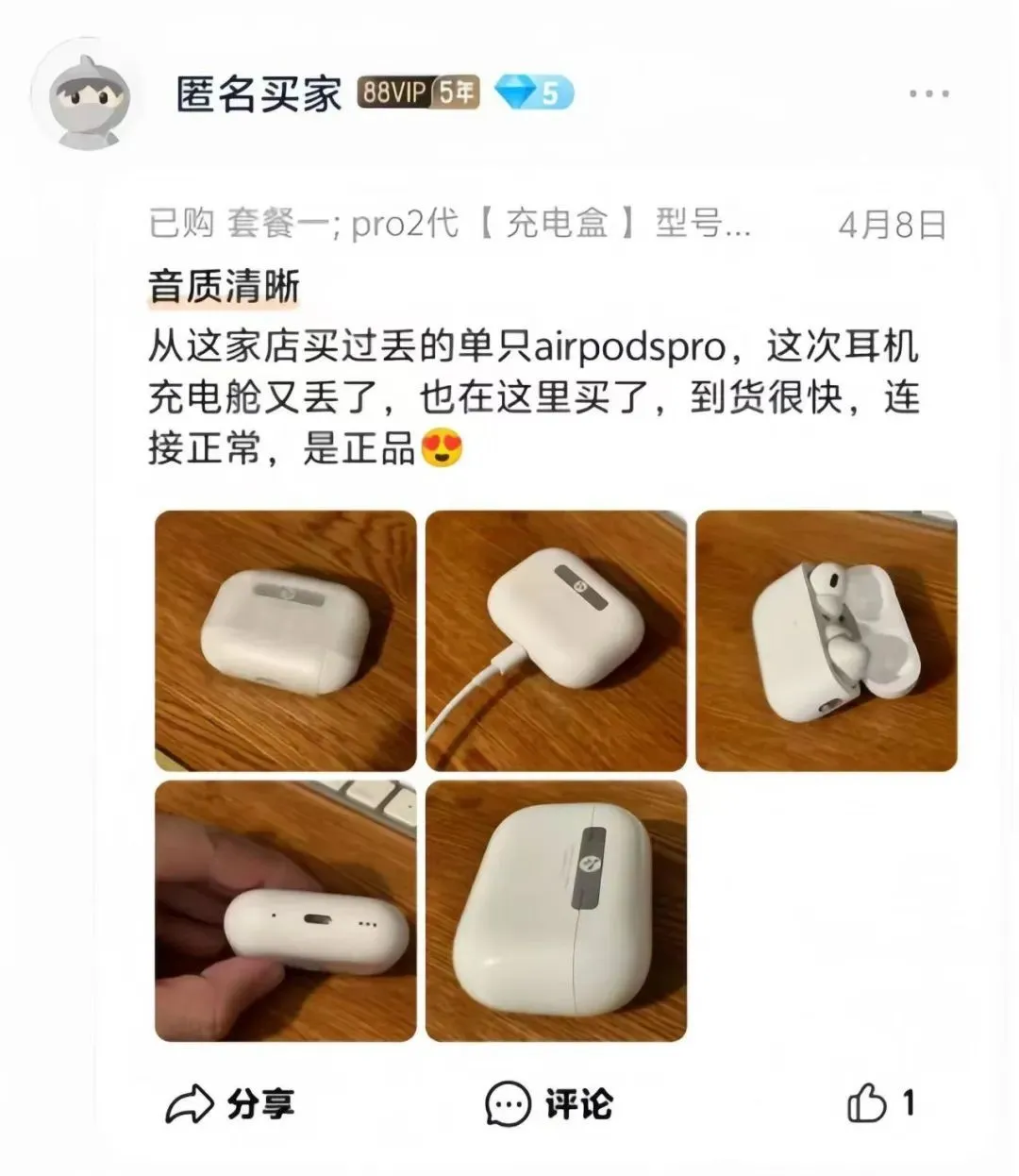 闲鱼无货源电商项目，卖这个产品，月入3W+（保姆级教程）插图3