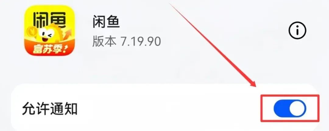 闲鱼虚拟资料项目，操作简单，日入1000+（附详细教程）插图5