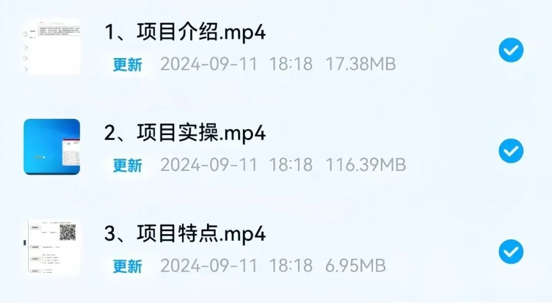 搜狐视频掘金项目,一台手机,2天赚了500+(附教程)插图7 搜狐视频掘金项目,一台手机,2天赚了500+(附教程)插图7