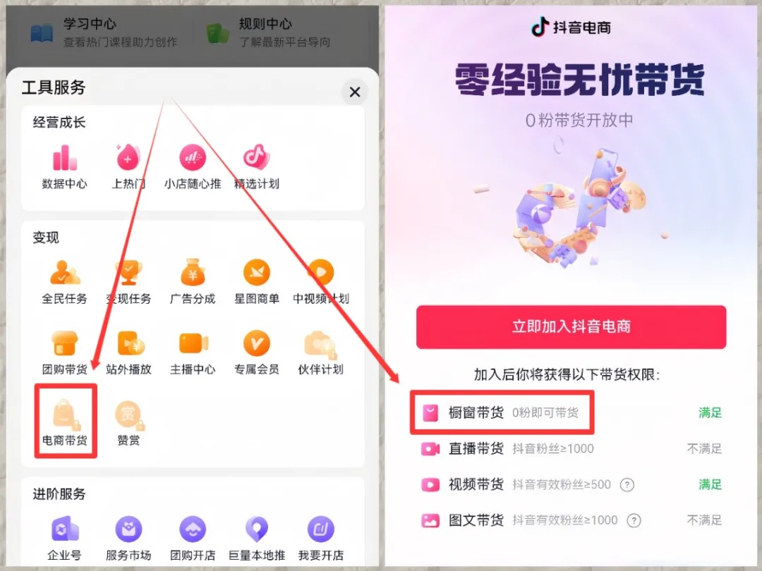 直播切片最新玩法，简单操作，日入2000+（附详细教程）插图3