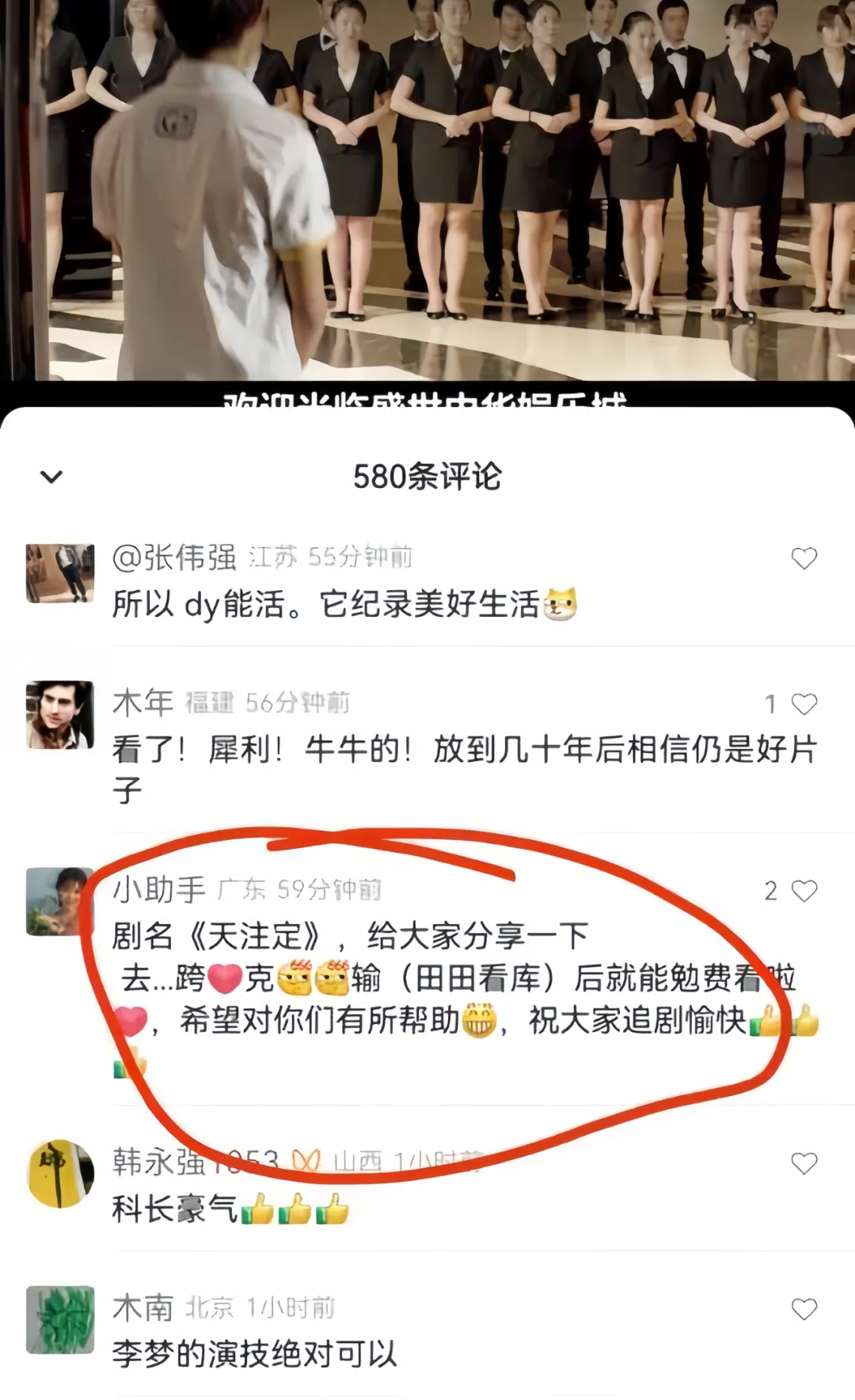 网盘拉新推广，用了这个方法后，月入15000+（附详细教程）插图5