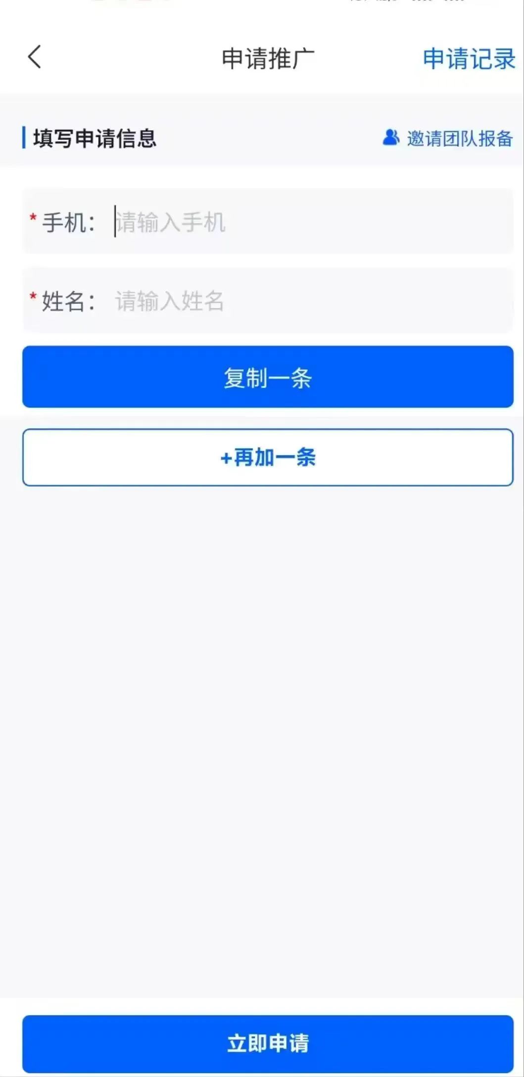 闲鱼一分购拉新项目,简单操作,日入300+(附渠道教程)插图3 闲鱼一分购拉新项目,简单操作,日入300+(附渠道教程)插图3