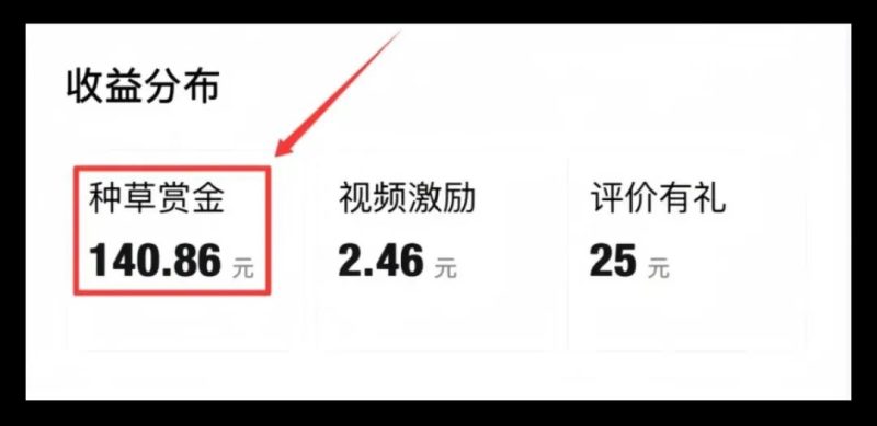 得物赏金计划项目，简单搬运，日入140+（附详细流程）-网络变现指南