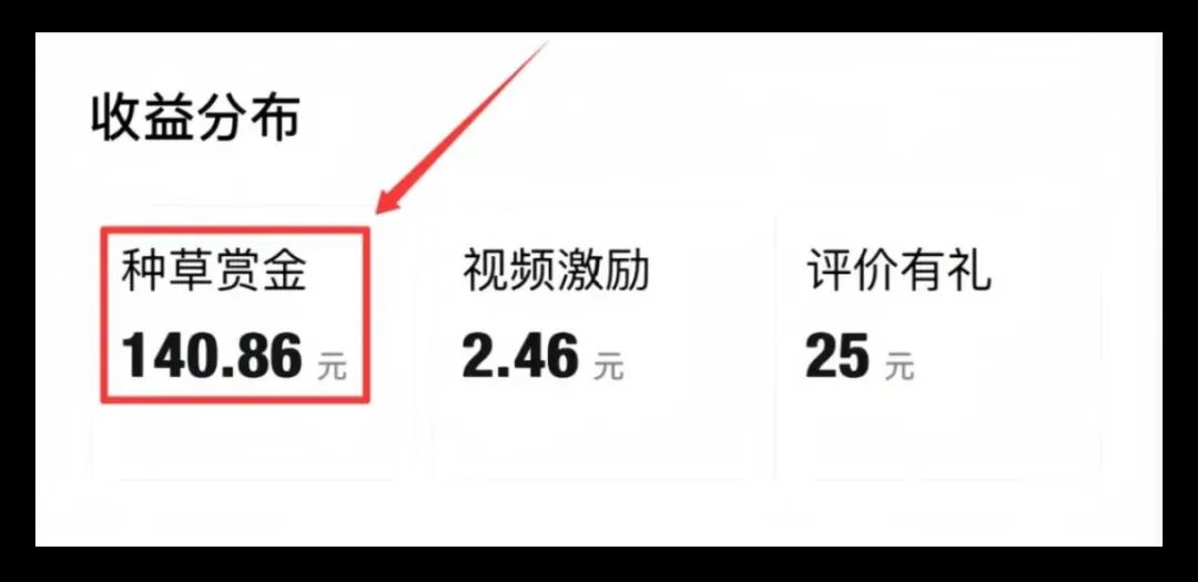 得物赏金计划项目，简单搬运，日入140+（附详细流程）-网络变现指南
