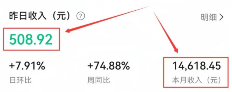 公众号流量主项目，简单生成图片，日人1000+（附教程）-网络变现指南