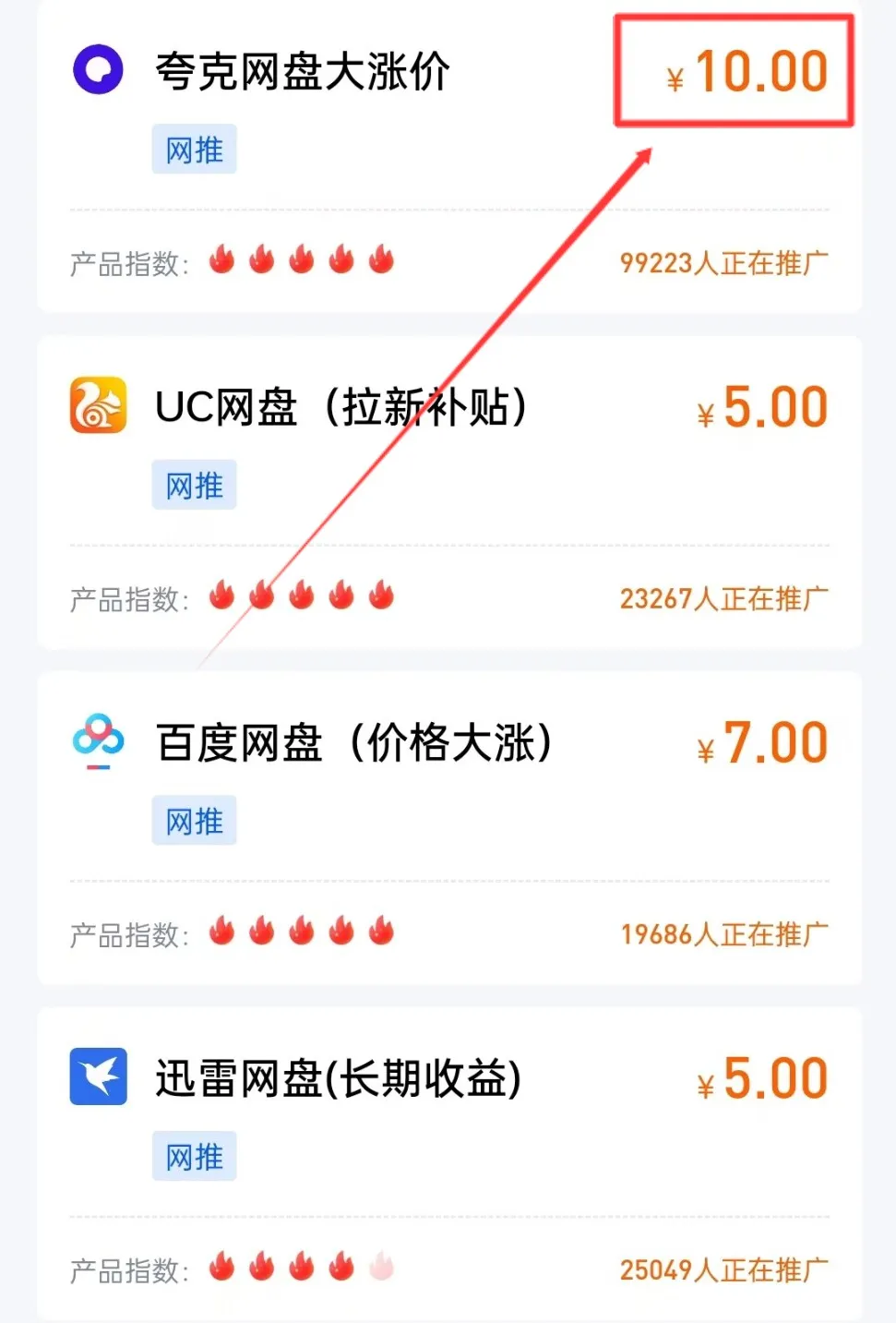 手机壁纸变现项目,简单操作,月入150000+(附详细教程)插图8 手机壁纸变现项目,简单操作,月入150000+(附详细教程)插图8
