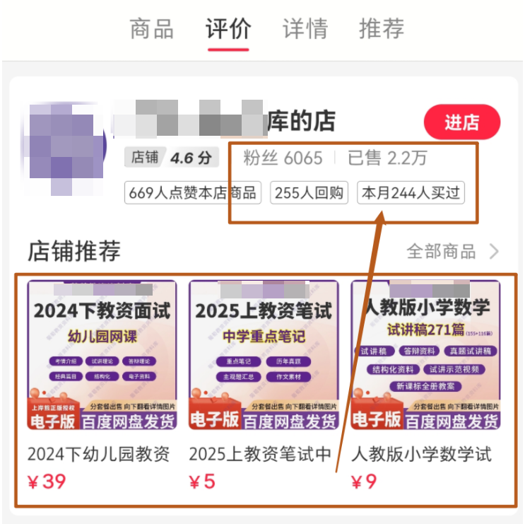 小红书教资虚拟资料项目，简单操作，日入800+（附教程）插图1